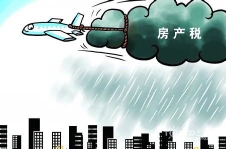 房产税的最新政策依据,国内的房产税的征收标准是什么