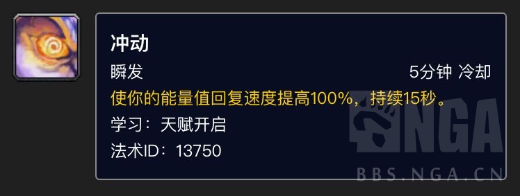 永久70tbc3.13盗贼pve天赋推荐,魔兽世界怀旧服盗贼pvp手法