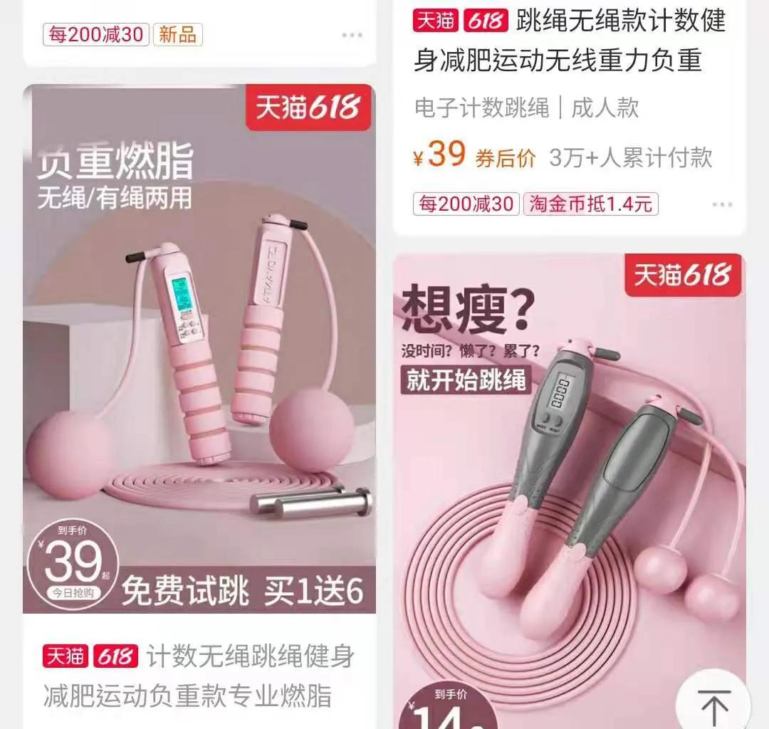 公认跳绳减肥最快的动作,跳绳最快的减肥方法七天狂瘦十斤