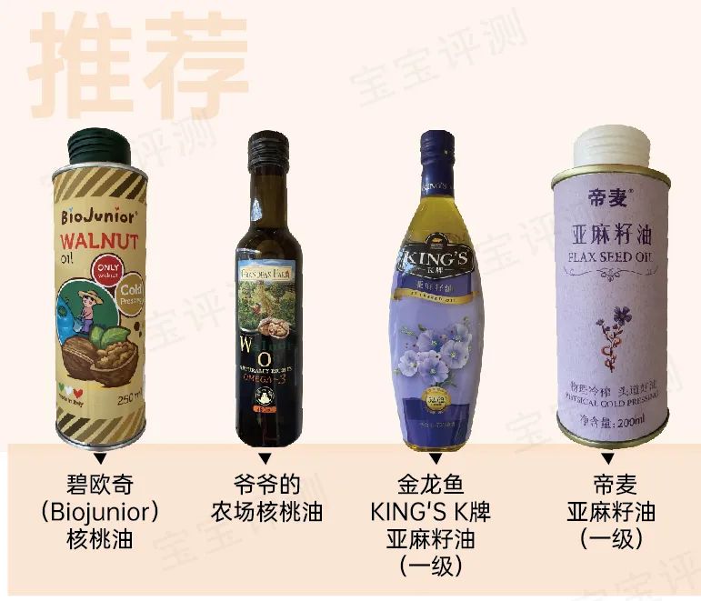 婴儿辅食油真实测评,婴儿辅食油是真的还是假的