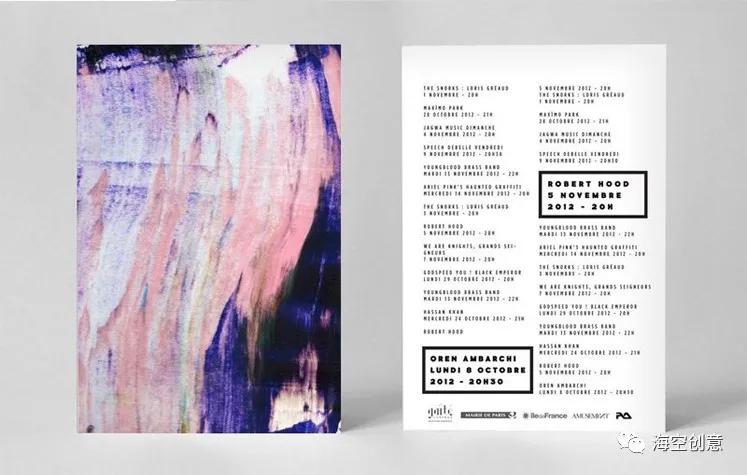 知名的海洋平面设计,国外最新的平面设计