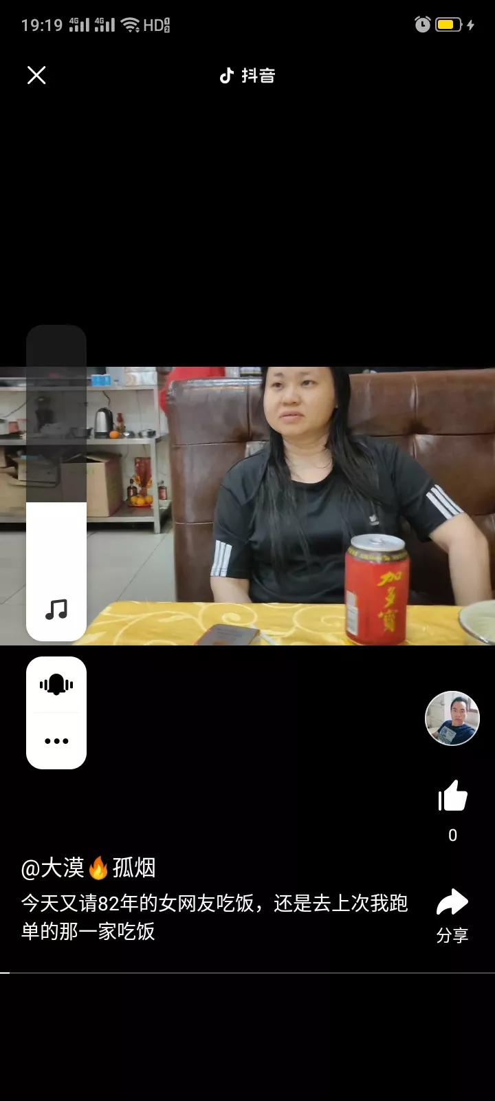 大漠孤烟和拉菲第一个视频,大漠孤烟和拉菲什么梗