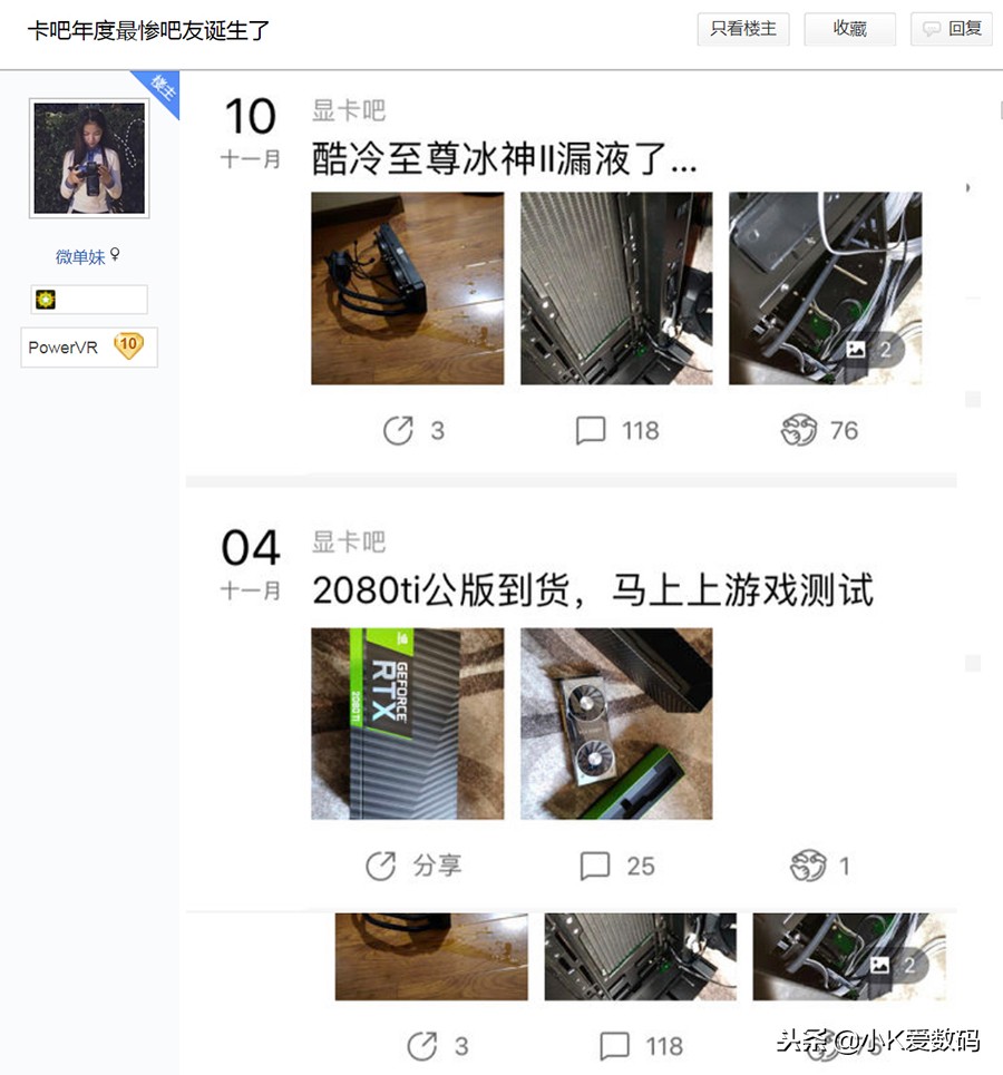 一体式水冷怎么找厂家理赔,一体式水冷漏水