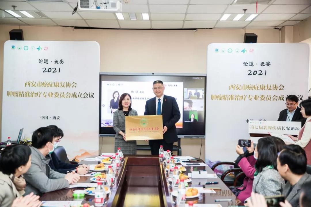 成都市肿瘤康复协会,西安肿瘤康复协会