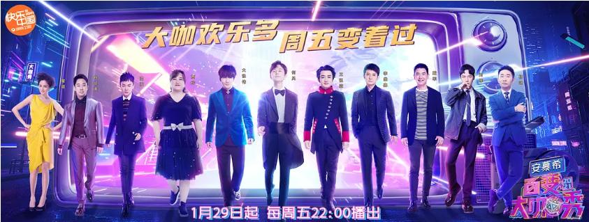 顶流艺人王一博,刘维模仿王一博