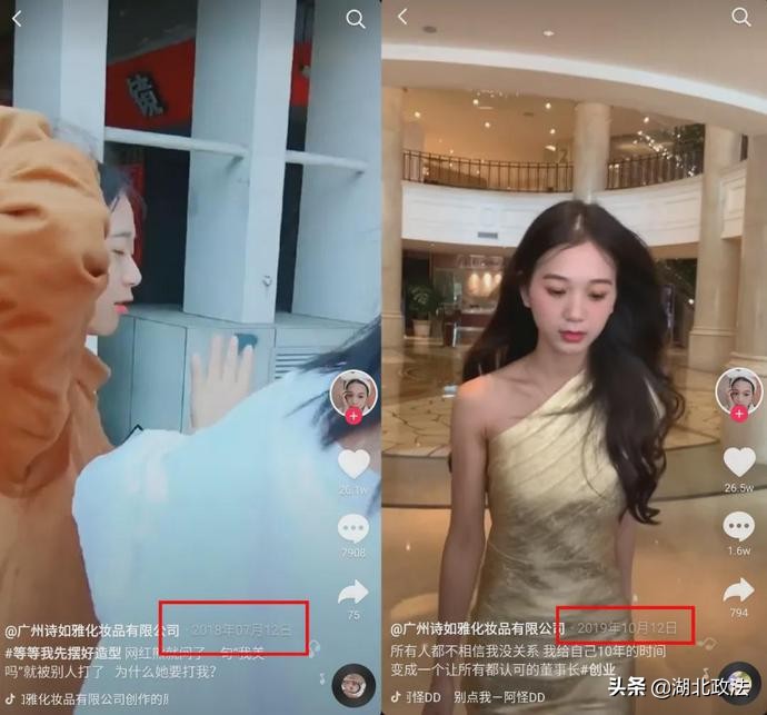 为什么抖音上有些账户浮夸炫富、打造富二代人设?这篇文章说清楚了