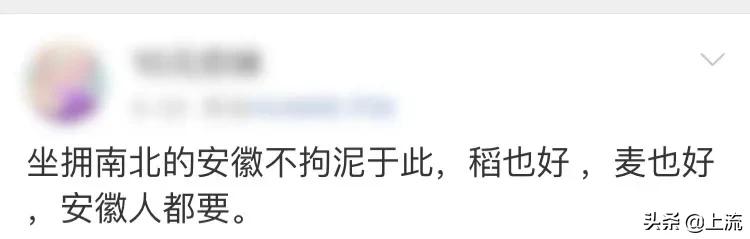 安徽人分不清前后鼻音,安徽为什么分不清南北