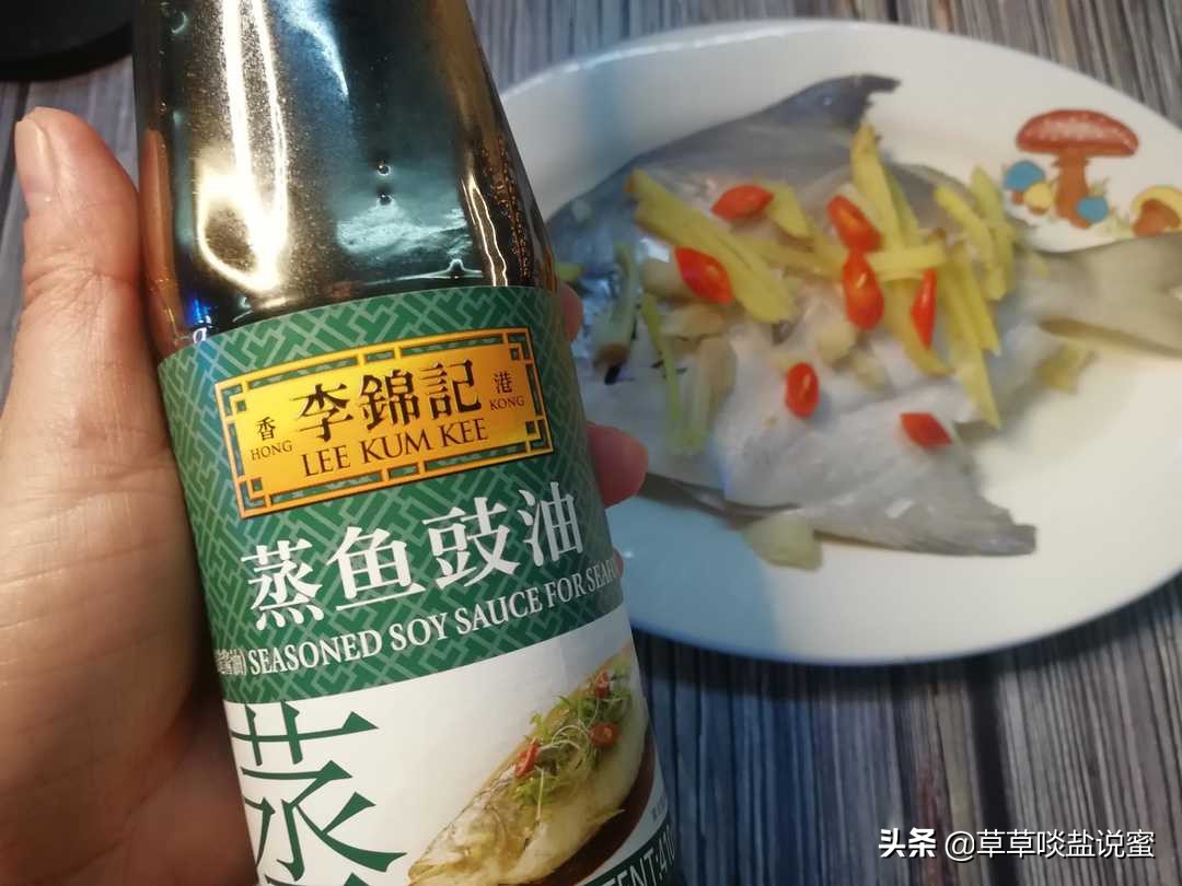 正宗清蒸鲳鱼的刀法,清蒸银鲳鱼的正宗制作方法