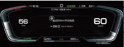 汉车主使用感受,汉汽车按键功能详解
