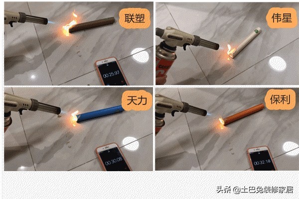 爱康保利水管排名第几,伟星和保利水管测评