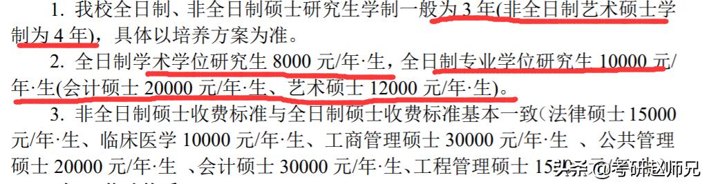 扬州大学考研信息,扬州大学通信专业考研