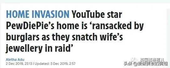 炫富遇入室抢劫,炫富被抢劫