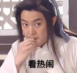 不懂就问，男团私下里都是这么恨队友吗？