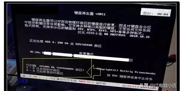 硬盘坏了怎么修复笔记本,硬盘坏了的简单修复方法