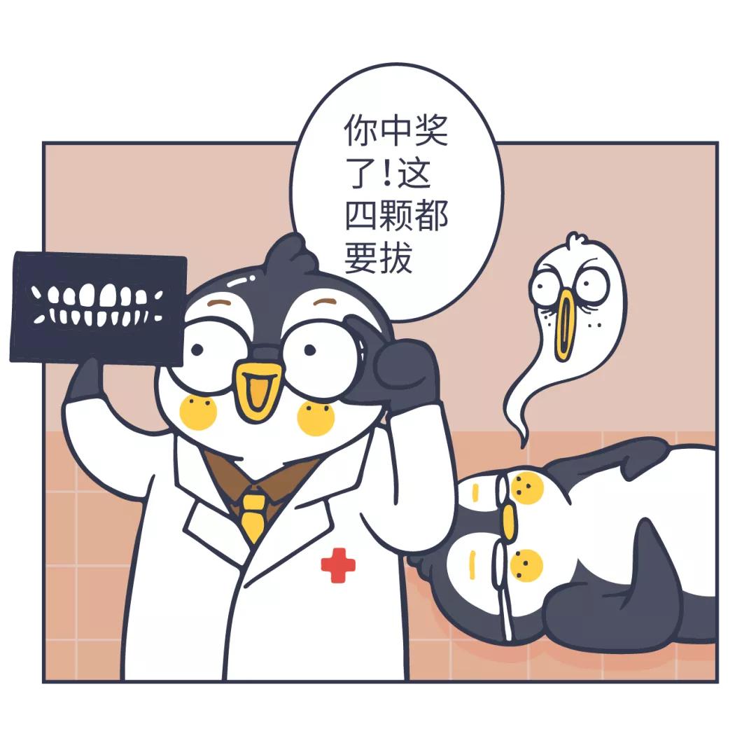 智齿拖着不拔的人有的截骨了,如果有炎症的智齿断根不拔能行吗