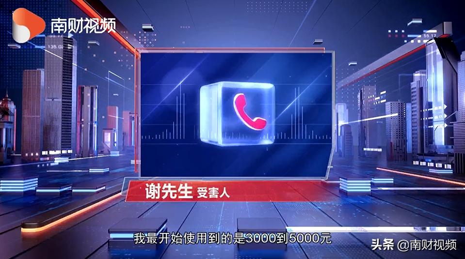 男子深陷套路贷借一万元变成三万,男子深陷套路贷借款1万元