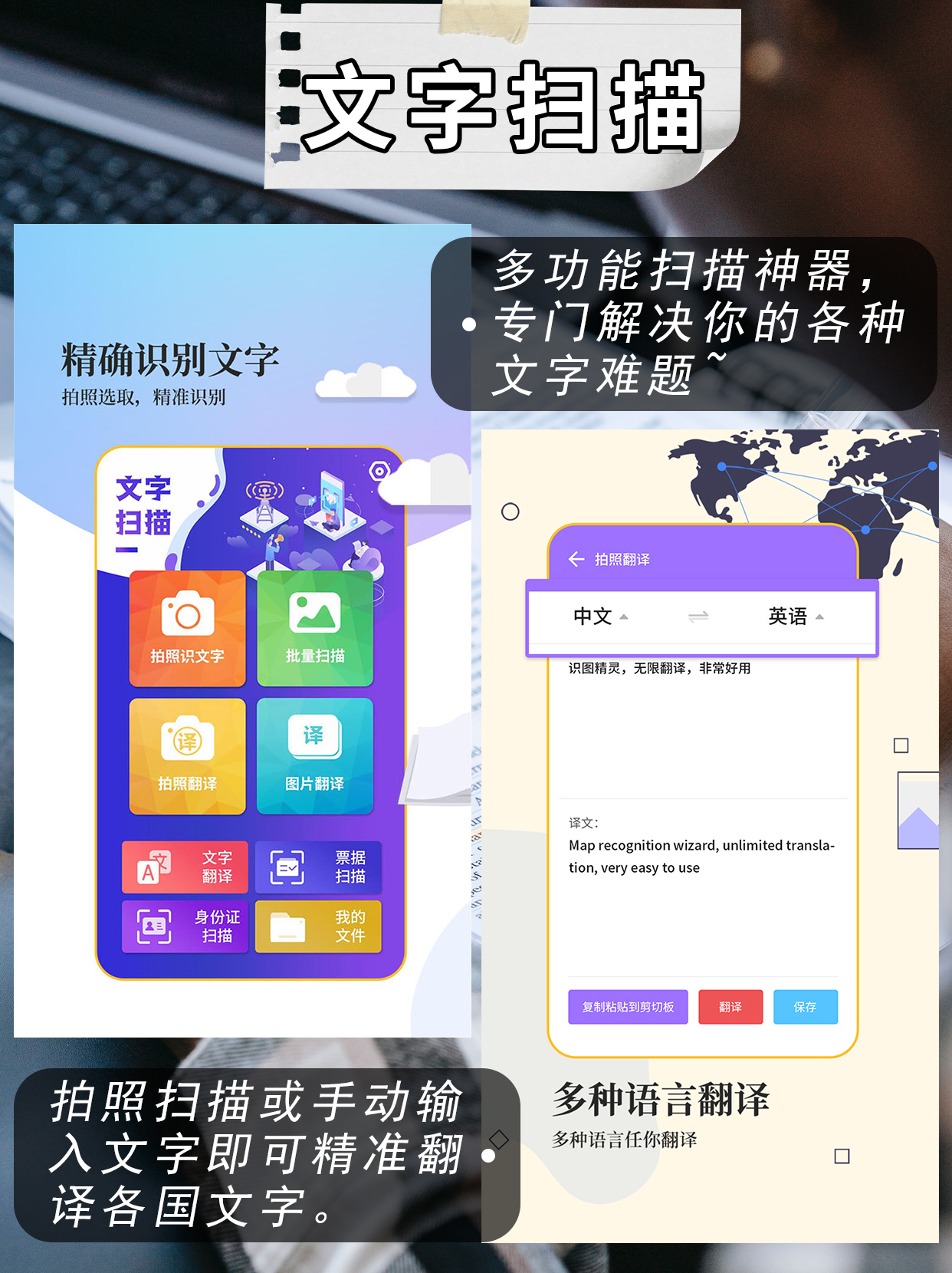 办公自动化快速学习,提高办公学习效率的人工智能产品