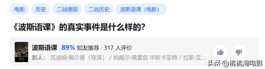 为了电影而创造一门语言,这个导演太拼了