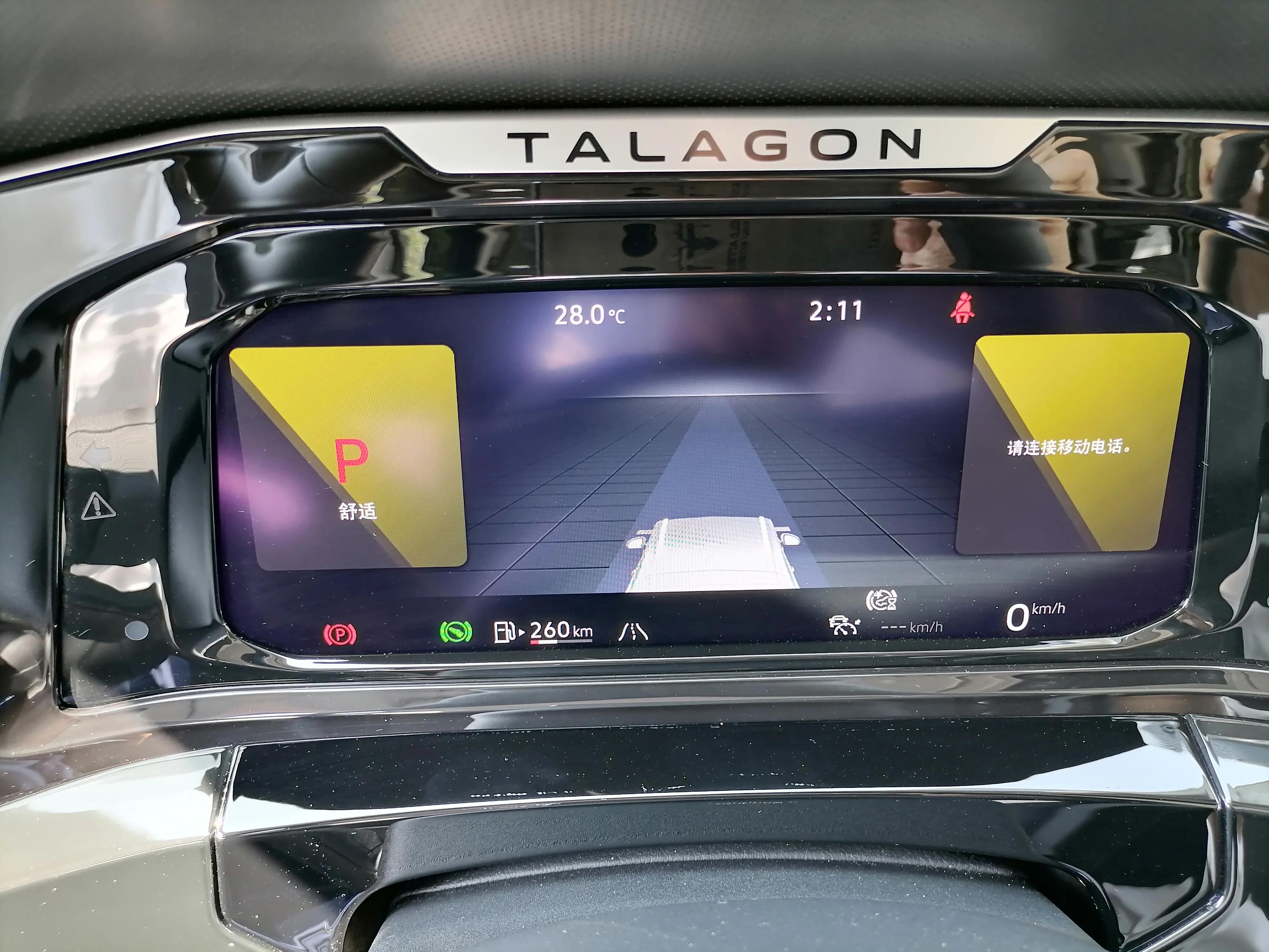 揽境液晶仪表显示eco怎么关闭,大众揽境仪表及功能介绍