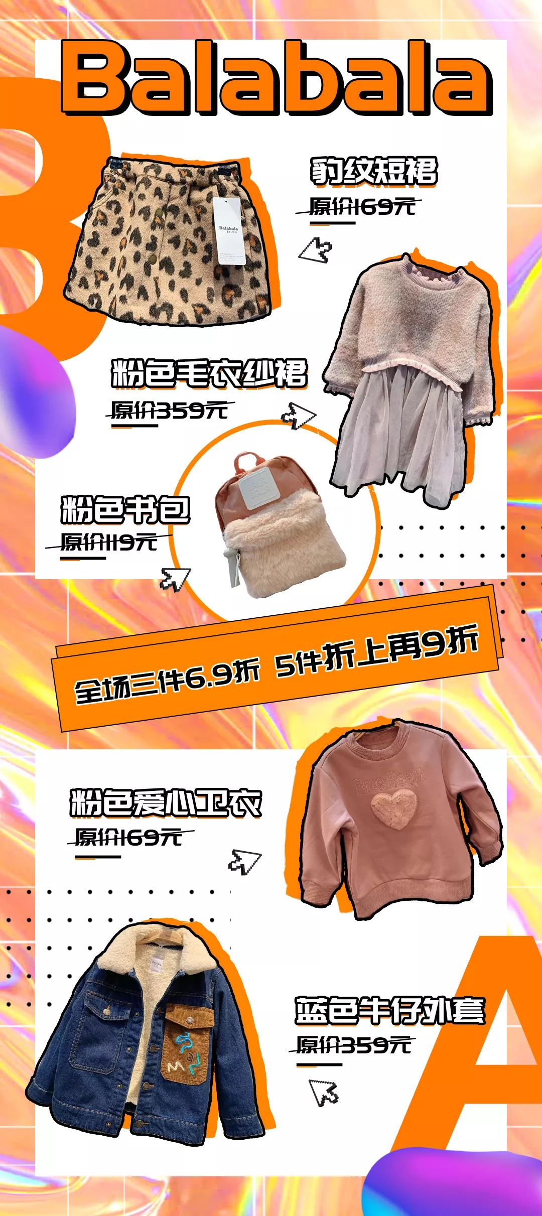 双十一最强省钱攻略拼多多,双十一最省钱的活动