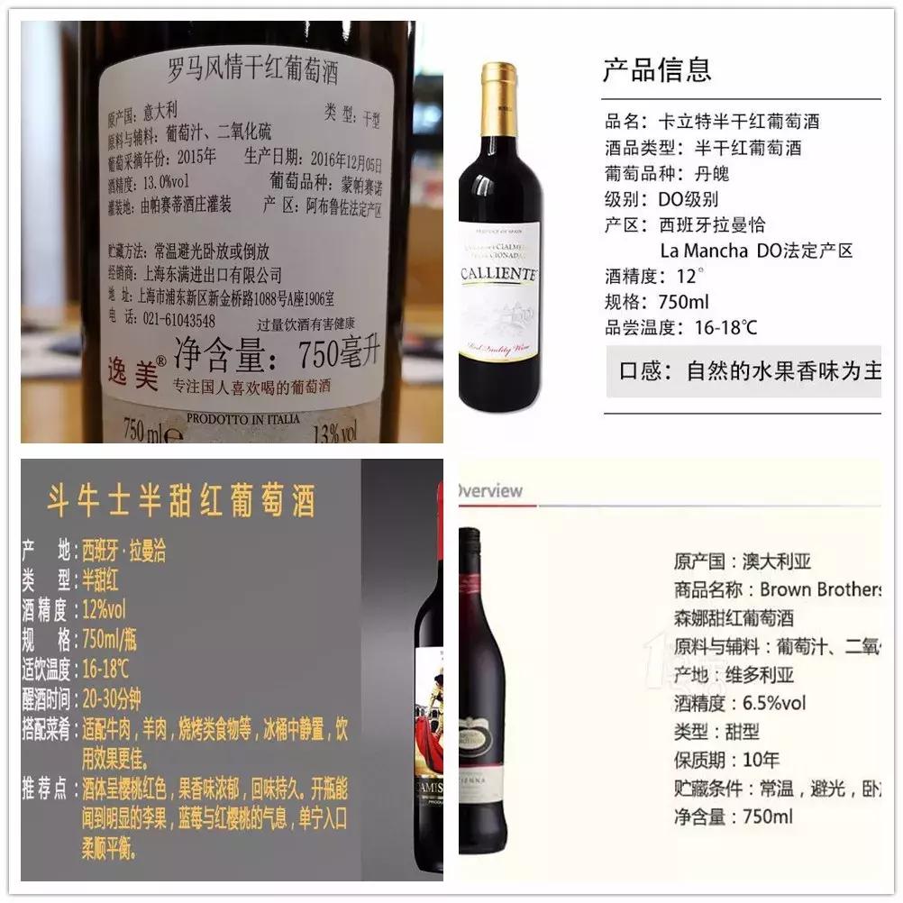 葡萄酒为什么很干,葡萄酒为什么是褐色的
