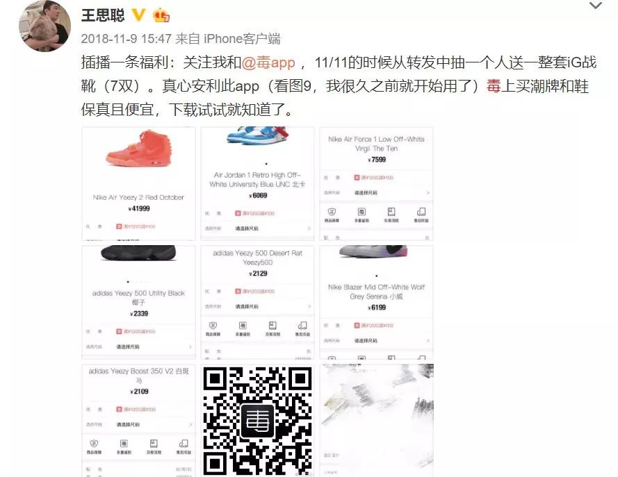 立在涛头的弄潮者——毒App