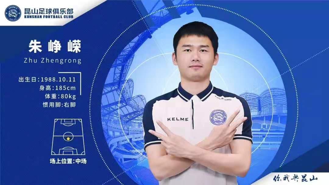 足球最强教练来中国,舜天德拉甘