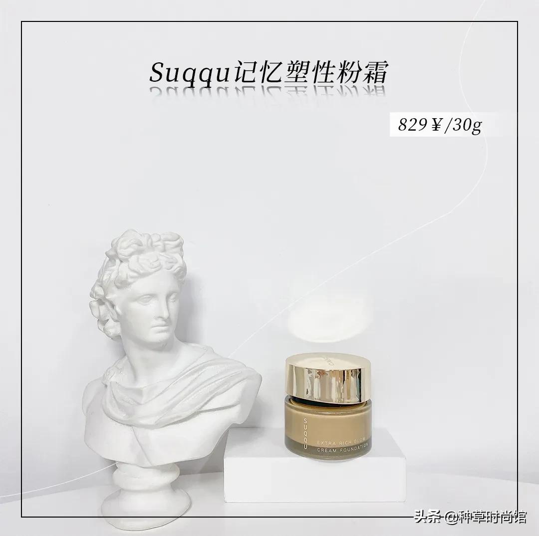 2020口碑最好粉底液油痘皮,最近最火的粉底液控油遮瑕