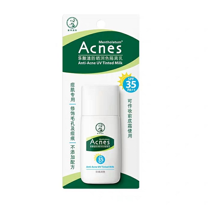 曼秀雷敦的什么好用,曼秀雷敦好用吗