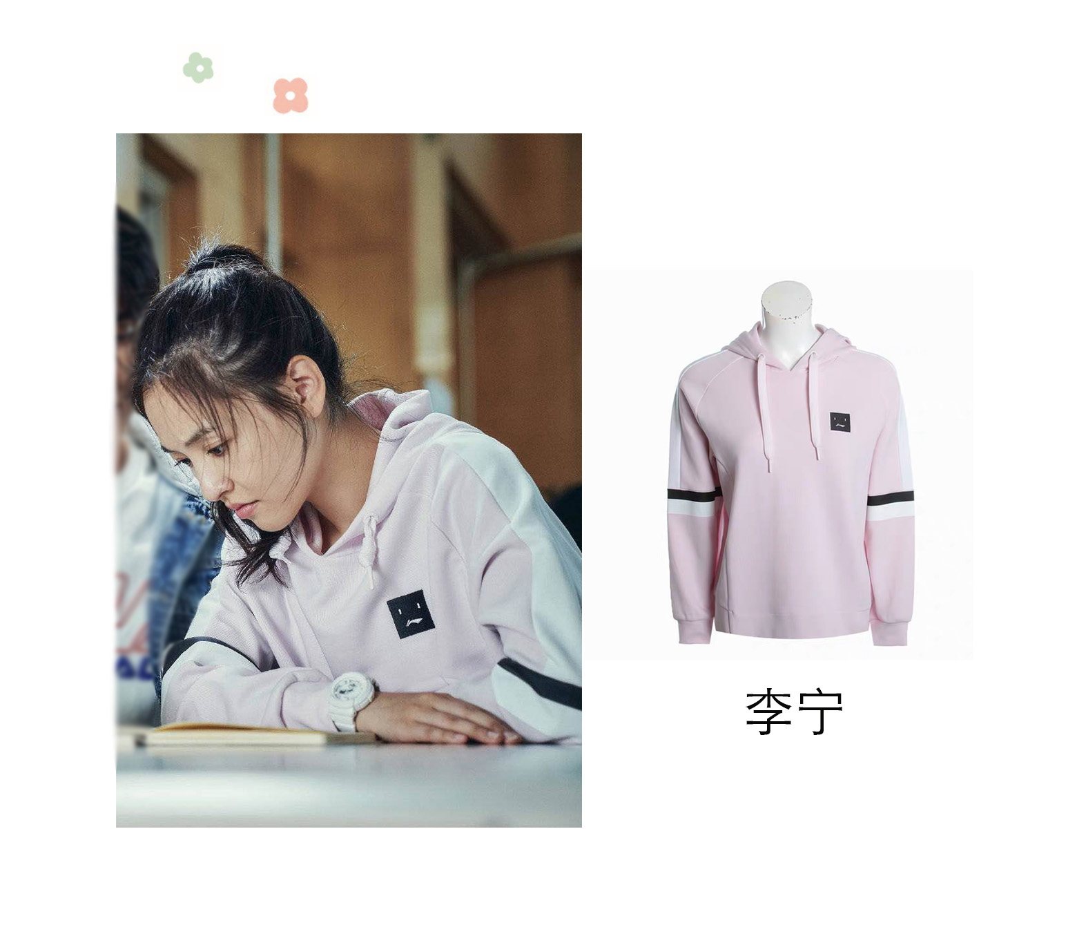 冰糖雪梨吴倩衣服同款,冰糖炖雪梨吴倩蓝色裙子