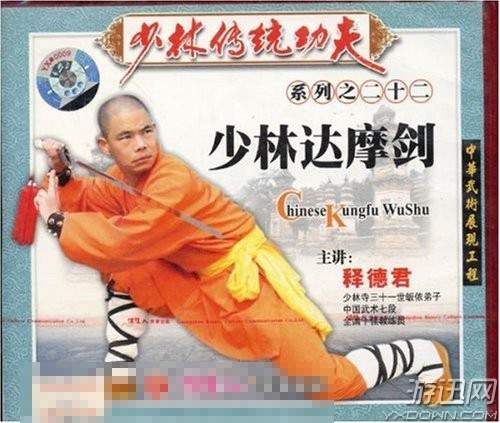 太吾绘卷伏龙坛最厉害的功法,太吾绘卷正式版武当派功法