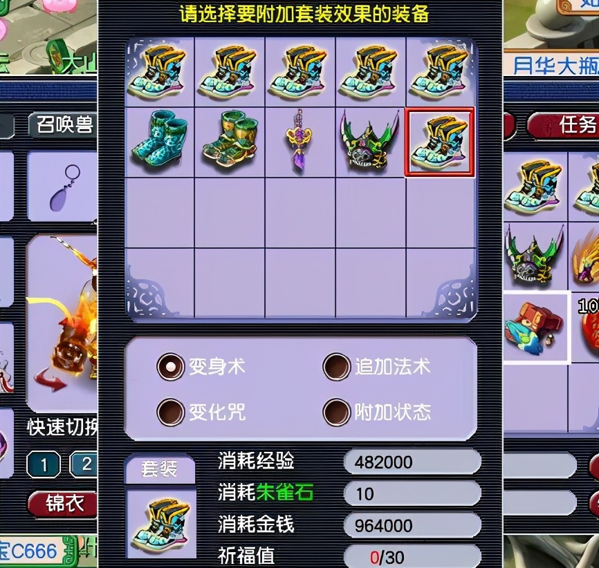 梦幻西游有钱解决不了的问题 (梦幻西游巨额资金超出携带上限)