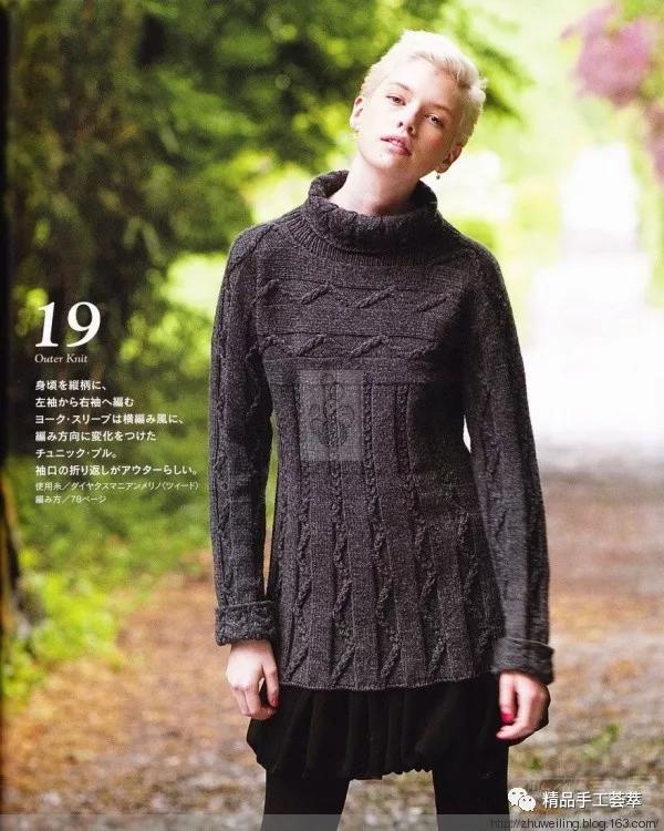 女款长毛衣的织法,圆肩衣的织法教程