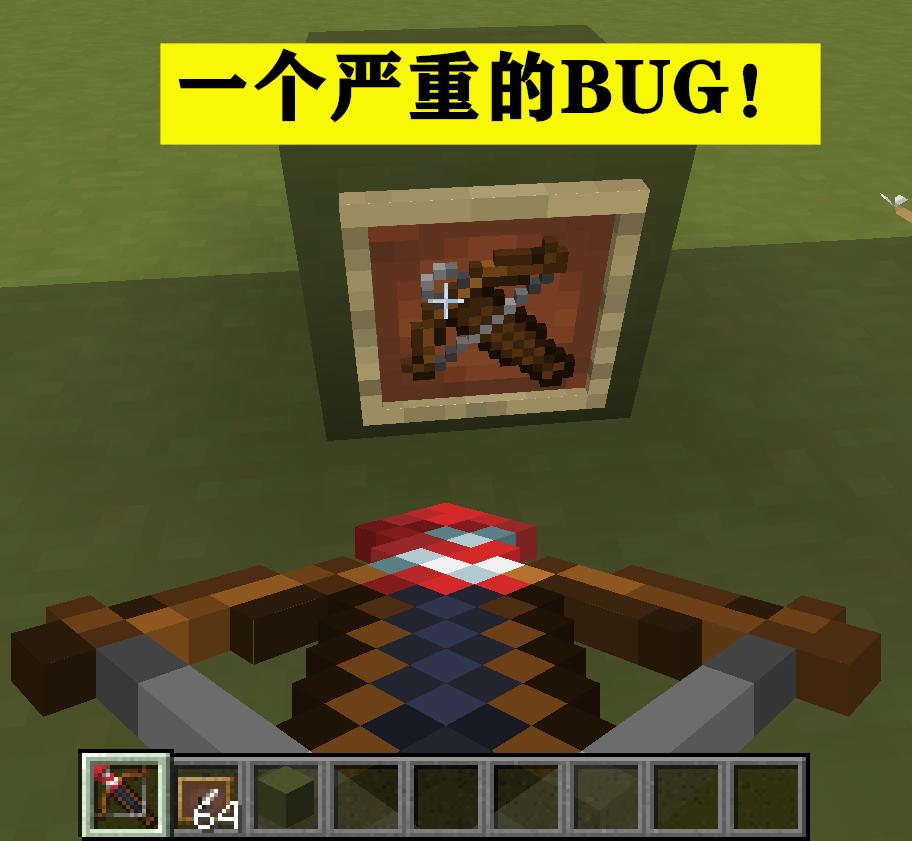 箭矢伤害加成红石,箭矢的伤害力