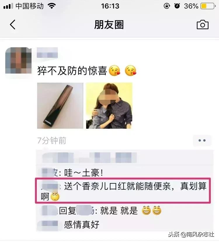 香奈儿口红送女朋友推荐,送香奈儿口红不廉价吧