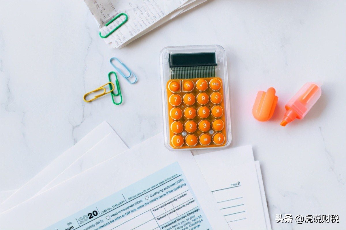 银行间转账会计分录怎么写,收到银行手续费会计分录怎么写