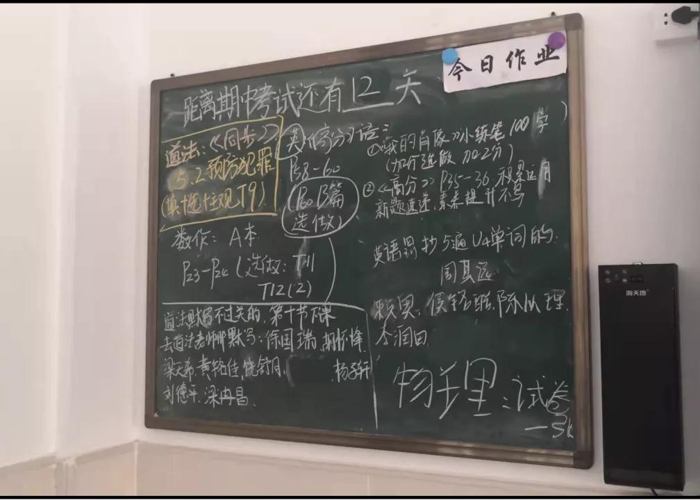 落实双减政策聚焦课堂教学,落实双减政策学校该怎么做