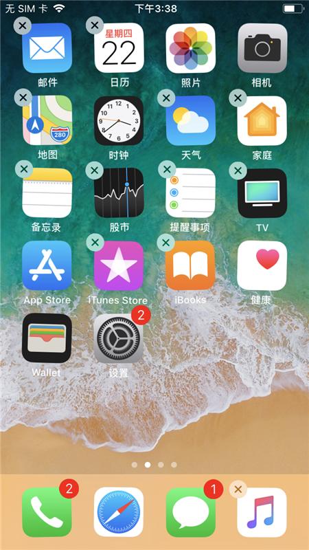 iphone激活为什么内存少了10g,iphone怎么彻底清除手机内存垃圾