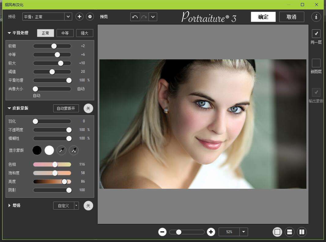 imagenomic磨皮插件哪里下,imagenomic磨皮插件安装