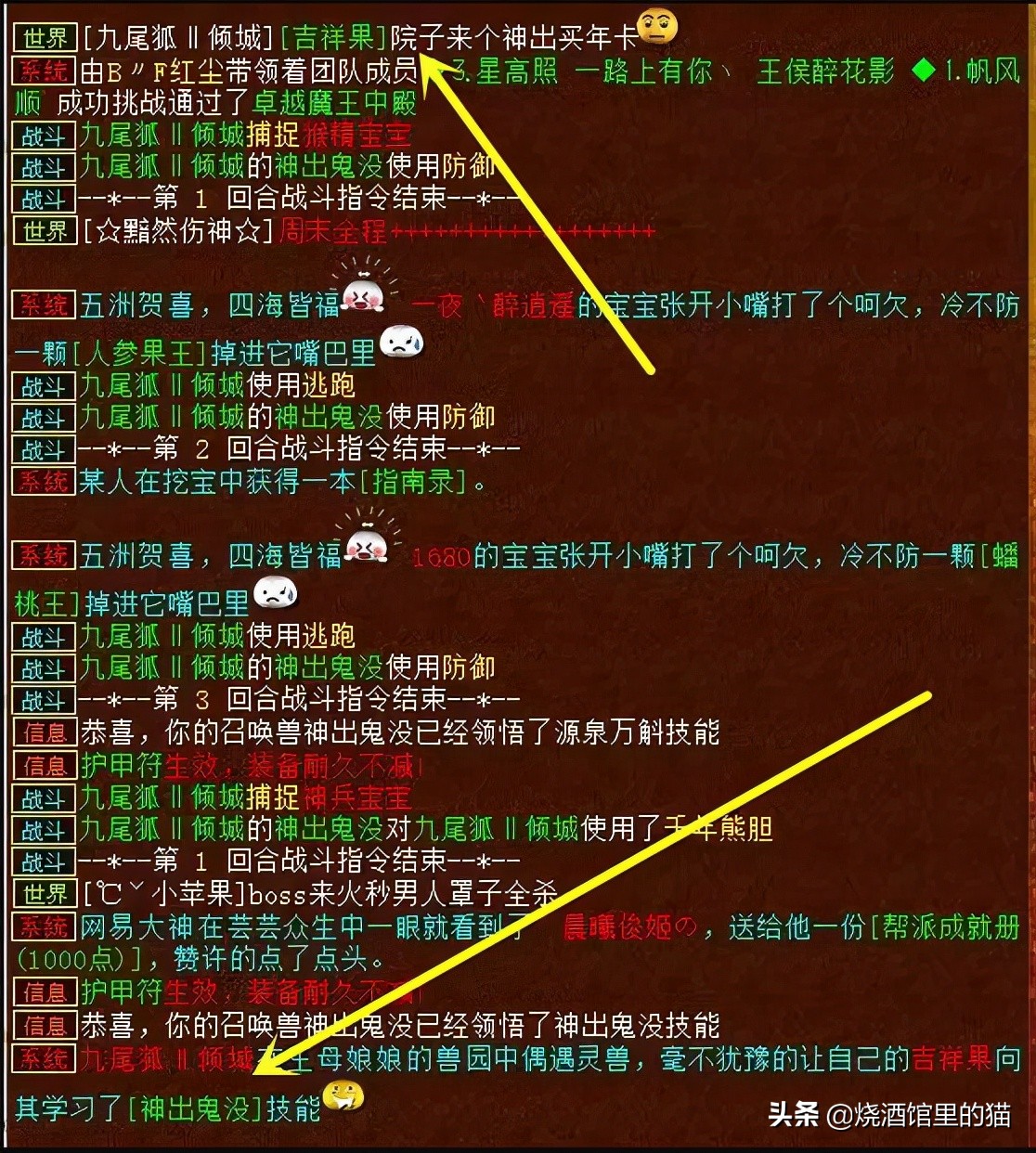 大话西游2经典版8开要多少钱,大话西游218章剧情怎么过