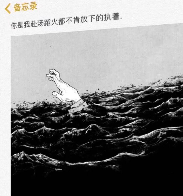 文字控壁纸丧图,有点丧有点励志的文字系壁纸