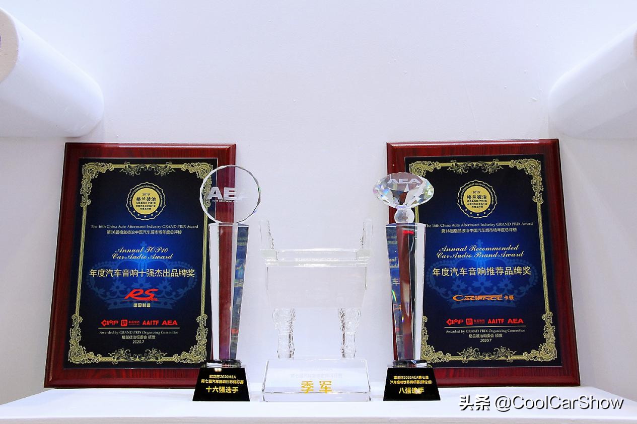 2022aea汽车音响大赛,2023年aea国际音响锦标赛