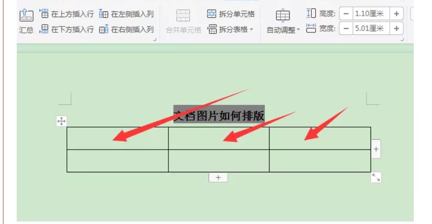 文档放照片照片位置错乱,文档内照片编辑对齐