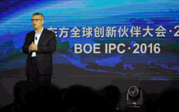 连续亏损14年，国家却拿3062亿扶持，京东方最终逆袭，成世界第一