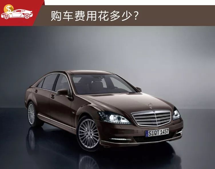 买个奔驰s级车当婚车挣钱吗,40万左右买奔驰s级