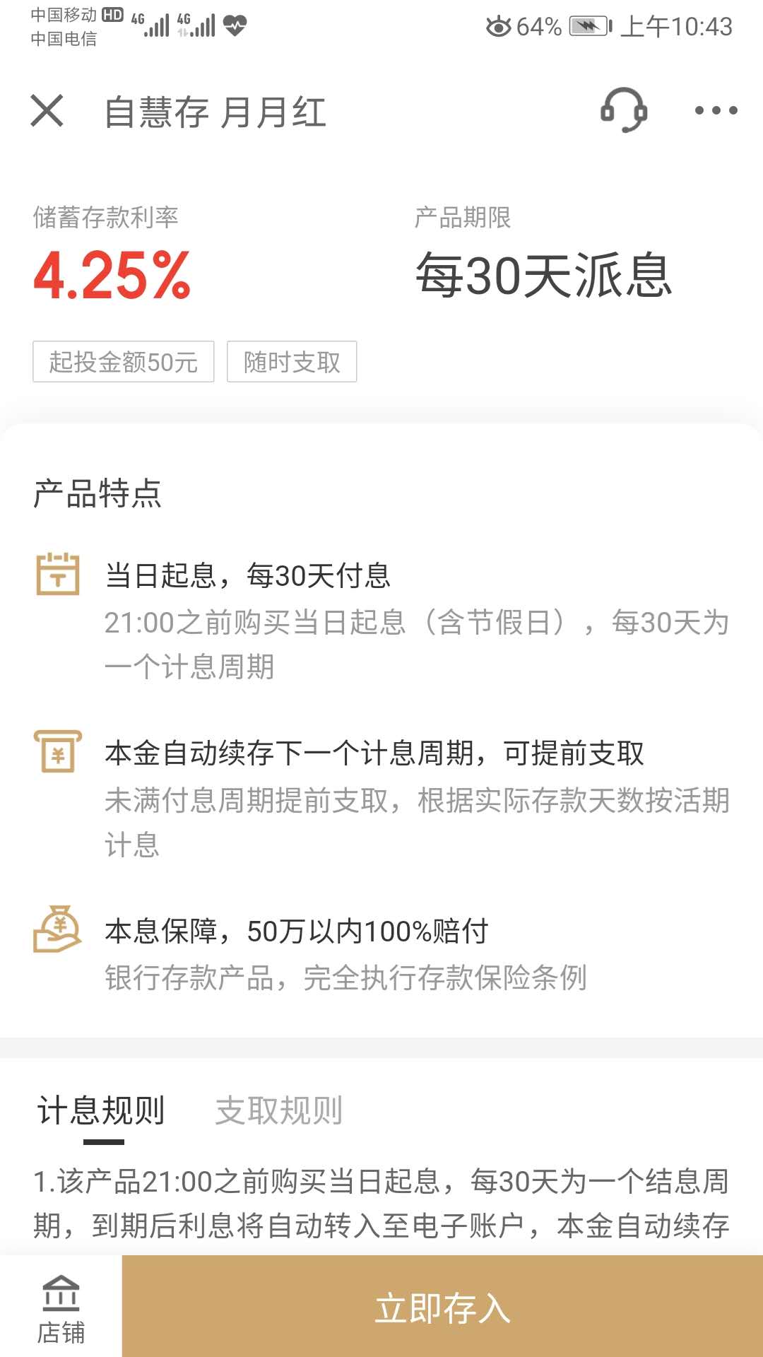 宅理财十万平民,宅理财基金