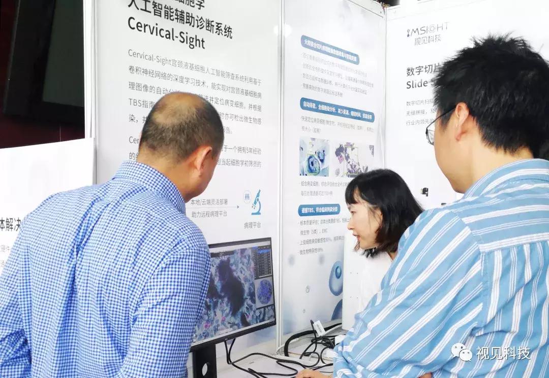 ai杈呭姪鐥呯悊璇婃柇,ai鐥呯悊璇婃柇瑙嗛