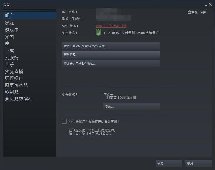 潜入STEAM*号盗**Q群，揭示*号盗**原理