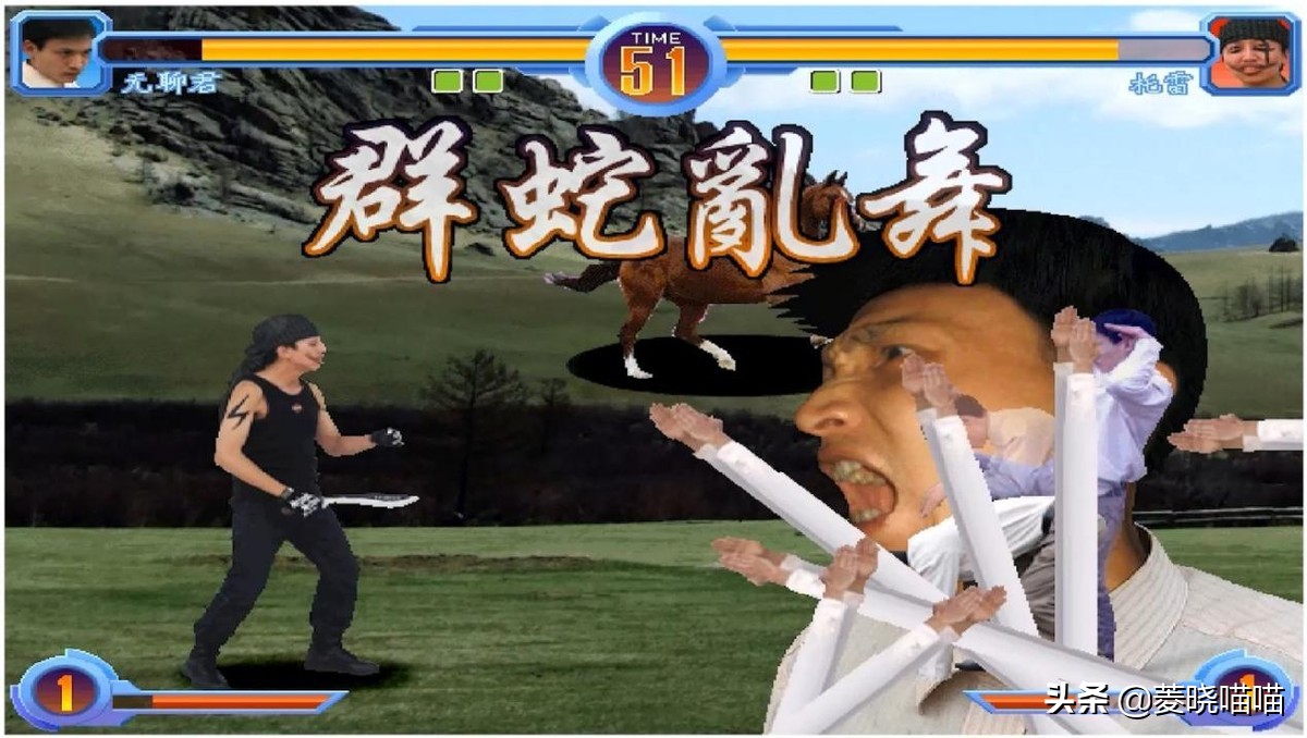 《功夫》名配角居然参与过这个国产游戏！最草根沙雕国产格斗游戏