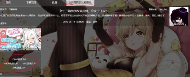 tiktok视频处理,tiktok视频深度剪辑教程